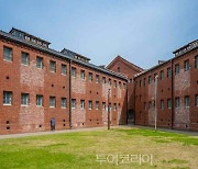 격동기 역사를 만나다!..6월 가볼만한 '서울 역사교훈여행 코스 3선'  