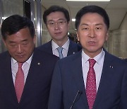 김기현, 中대사 만찬 초청 거절...발언 파장 고려한 듯