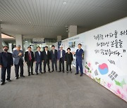 성북구, 호국보훈의 달 기념 전시회 개최