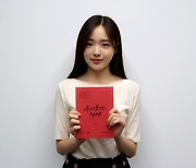 강나언, ‘구미호뎐1938’ 종영 소감 “처음 대본 받았을 때 기뻤다”