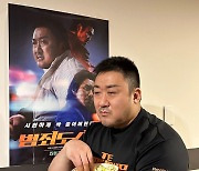 마동석, ‘범죄도시3’ 흥행 지원사격..”팝콘, 3XL 없나요?”