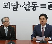 김기현, 日대사 만나 “오염수 불신 해소에 적극 협력 필요”