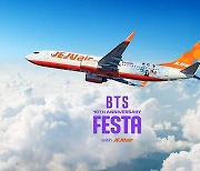 제주항공, BTS 데뷔 10주년 기념 래핑 항공기 띄운다