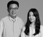 송혜교X서경덕, 한글 안내서 후원…"LA미술관, 우리말로 즐기자"