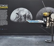[과기원은 지금] KAIST, 달을 가까이에서 본 ‘다누리의 스펙타클’ 展 개최 外