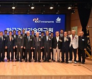 [과학게시판] 한국건설기술연구원, 개원 40주년 기념 행사 개최 外