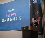 네오위즈 'P의 거짓', 9월 19일 PC와 콘솔로 출시.. 한국형 소울 라이크 '포문 연다'