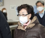 실소유 드러났지만…윤 대통령 장모, ‘차명투자 땅’ 세금소송 승소