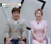 나한일X유혜영 부부, ‘금쪽 상담소’ 최초 A/S상담...정형돈 “컴플레인 아니냐”