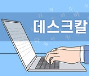 [데스크칼럼] '비밀의숲' 전세사기꾼은 보증금을 돌려줬을까