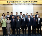 “춘천지역 대학 창업생태계 활성화 세계적 교육도시로”