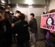 '이태원 참사 부실 대응' 용산구청장 출근 하루만에 연차…유족은 1인시위