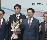 "벽 넘었다" 광주 출신 김가람, 여당 지도부 입성