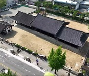 [영상] 조선시대 전라도의 위상 풍패지관