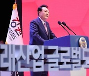 [포토] 尹 대통령, 강원특별자치도 출범 축하
