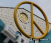 "선관위 간부, 경력 공모 전 자녀에게 채용 정보 알려줬다"