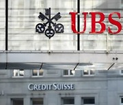 UBS-스위스정부, 크레디트스위스 인수에 대한 손실보호 협정 체결