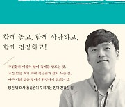 처방전 없음 外[새책]