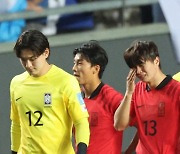 한국 U-20 월드컵 4강전 석패
