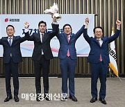 [포토] 국민의힘 신임 최고위원에 김가람