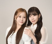 영탁, 김희진·윤서령 두자매 데뷔곡 프로듀싱…19일 ‘사랑은 마끼아또’ 공개