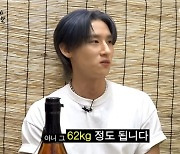 이영지, "몸무게 62kg"이라는 몬스타엑스 아이엠에 "나가세요" [차쥐뿔]