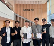 KAIST 명현 교수팀, 국제 로봇학술대회 2관왕 석권