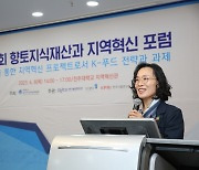 ‘K-푸드’ 고사위기 지역 살리기 대표주자로 뛴다