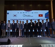 韓 ICT 기업, 베트남서 AI 의료 솔루션·DX 기술 소개