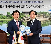 조규일 진주시장, 주부산 일본총영사와 ‘교류협력 방안’ 논의