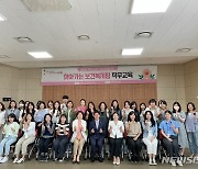김해시, 읍면동 '복지+건강' 기능 강화