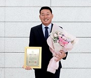 박병래 부안군의원, 대한민국 경제문화공헌대상 수상