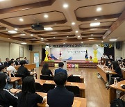 제주교육청, 2023 학생인권의 날 기념식 개최
