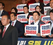선관위 규탄대회 참석한 김기현 대표