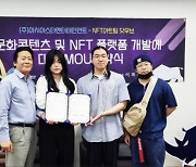 아시아 스타 엔터테인먼트, 닷무브와 NFT 플랫폼 발전 위한 업무협약 체결