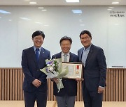 두비산업 박현규 대표, 청소년의 달 표창 수상