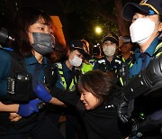 [속보]경찰, 大法 앞 비정규직 야간문화제 또 강제해산 돌입