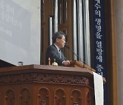 '40일 특새' 광림교회 호렙산기도회 시작…올해 35년 째