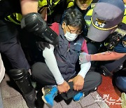 경찰, 大法 앞 비정규직 문화제 강제해산…2명 병원 이송