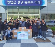NH농협 태백시지부·태백농협, 농기센터에 일손돕기 키트 전달