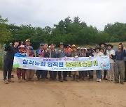 강원 삼척농협, 고구마농가서 농촌일손돕기