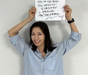 '나쁜엄마' 서이숙 "어떤 엄마여도 우리는 당신을 사랑합니다"