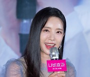 송민경,'상큼한 미소로 전하는 인사' [사진]