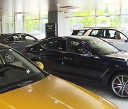 [경제 토론] 역대급 '세수펑크'에 車 개소세 인하 3년 만에 종료