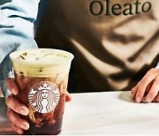'복통 유발' 스타벅스 올리브오일 커피, 美판매 확대…국내 출시는?