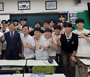이용균 서울시의원, ‘저출생과 시민행복’ 주제로 선덕고등학교 특강
