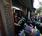 경찰, 건설노조 ‘1박2일 집회’ 압수수색…노조 강력 반발