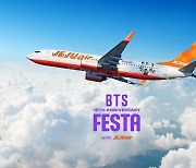 제주항공 방탄소년단 데뷔 10주년 기념 ‘FESTA’ (2023 BTS FESTA) 래핑 항공기 하늘 난다