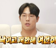 ‘나혼산’ 코쿤, 운동 쉬니 야위었다는 윤성빈에 “야윈 게 뭔지 알아요?”