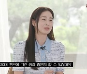 김태희 "키스신 때문에 데뷔 망설였다"..솔직 고백 [문명특급]